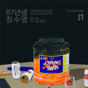 전시 썸네일