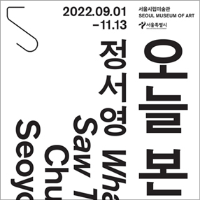 전시 썸네일