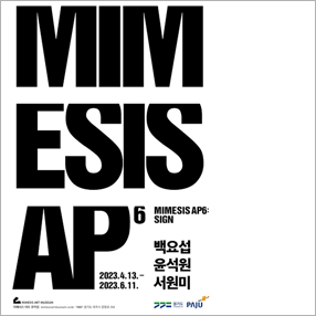 전시 썸네일