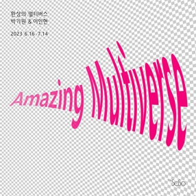전시 썸네일