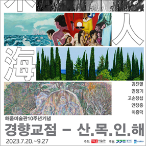 전시 썸네일