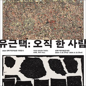 전시 썸네일