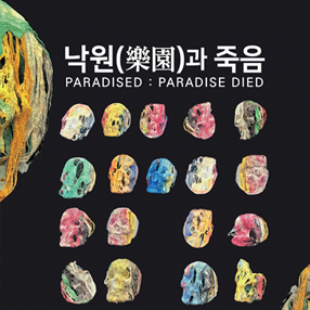 전시 썸네일