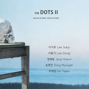 전시 썸네일
