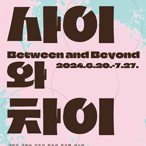 작품 썸네일