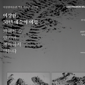 전시 썸네일