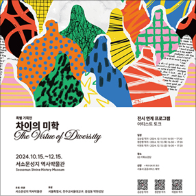 전시 썸네일