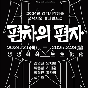 전시 썸네일
