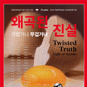 전시 썸네일