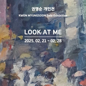 작품 썸네일