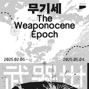 전시 썸네일