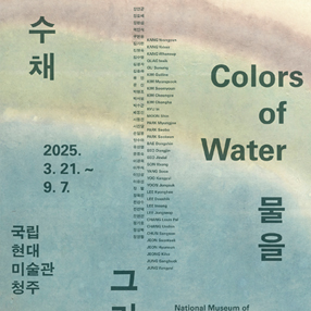 전시 썸네일
