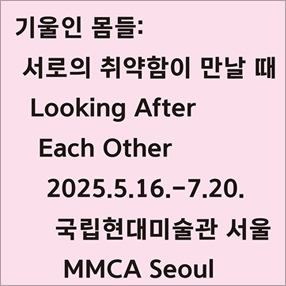 전시 썸네일