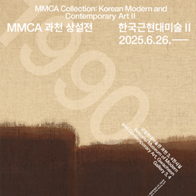 전시 썸네일