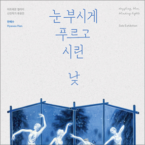 작품 썸네일
