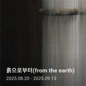 전시 썸네일