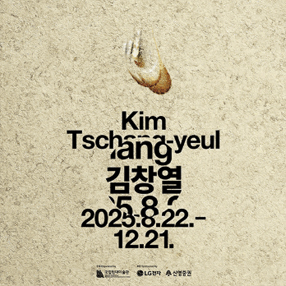 전시 썸네일