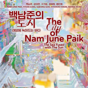 작품 썸네일