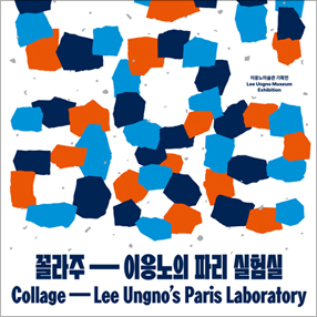 전시 썸네일