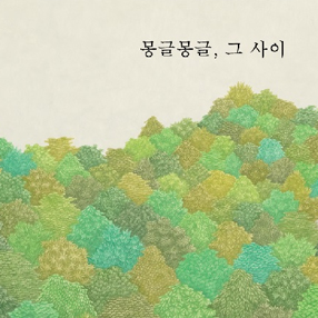 작품 썸네일