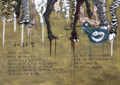 작품 썸네일